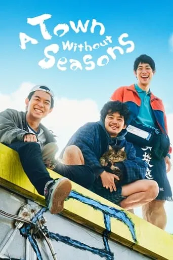 A Town Without Seasons TV series poster - Rated 7.833/10
