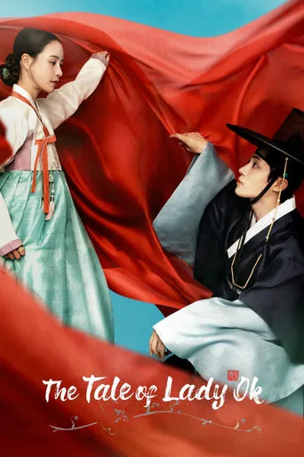 The Tale of Lady Ok TV series poster - Rated 8/10