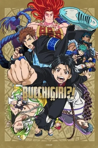 BUCCHIGIRI?! TV series poster - Rated 7.893/10