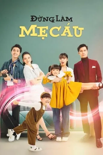 Don't Vex a Mom! TV series poster - Rated 10/10