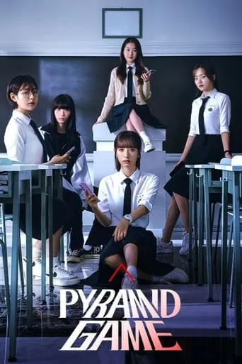 Pyramid Game TV series poster - Rated 8.2/10