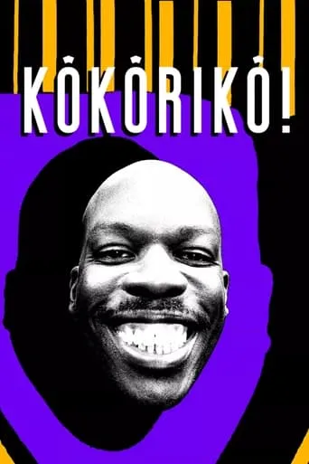 Kôkôrikô ! TV series poster - Entertainment content