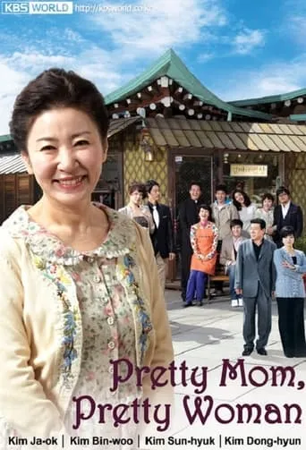 Pretty Mom, Pretty Woman TV series poster - Rated 2/10
