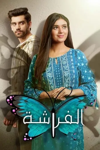 Titlie TV series poster - Rated 7.8/10