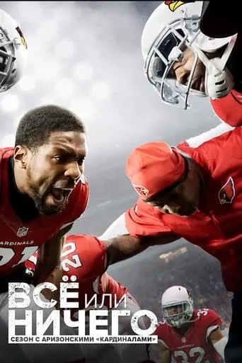All or Nothing: A Season with the Arizona Cardinals TV series poster - Rated 8/10