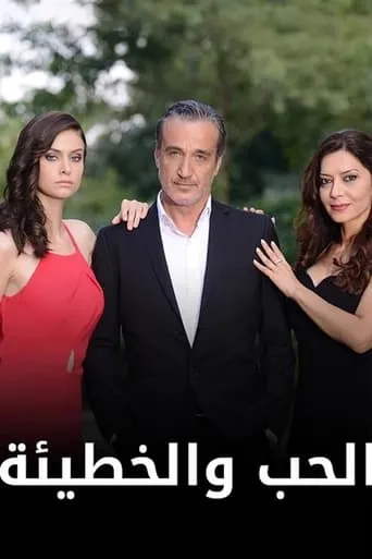 Ask ve Günah TV series poster - Rated 5/10