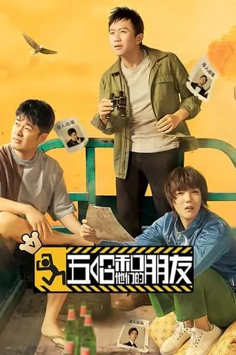 Dear Friends TV series poster - Rated 9/10
