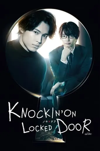 Knockin' on Locked Door TV series poster - Rated 7.5/10