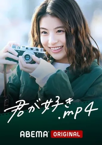 I Like You.mp4 TV series poster - Rated 7/10