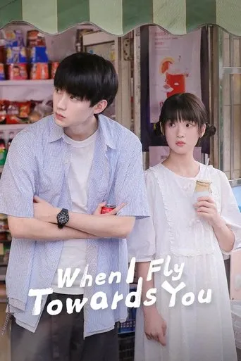 When I Fly Towards You TV series poster - Rated 9.1/10