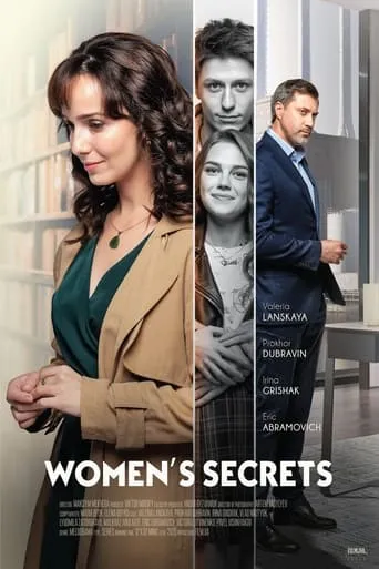 Women's Secrets TV series poster - Rated 10/10