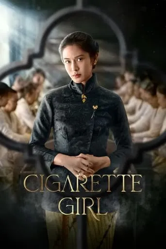 Cigarette Girl TV series poster - Rated 8.056/10