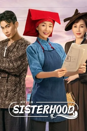 Sisterhood TV series poster - Rated 5/10