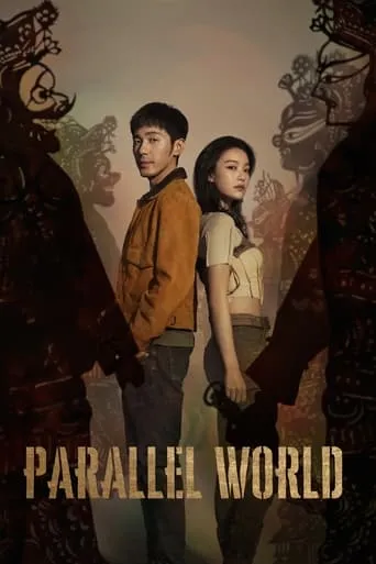 Parallel World TV series poster - Rated 7.7/10