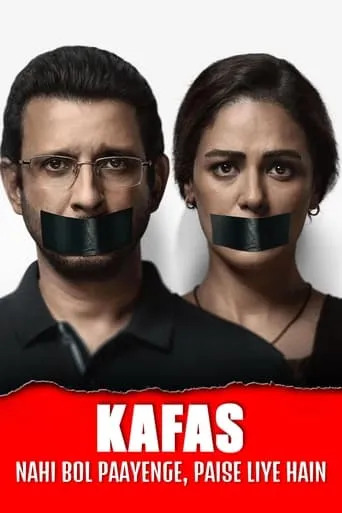 Kafas TV series poster - Rated 6.667/10