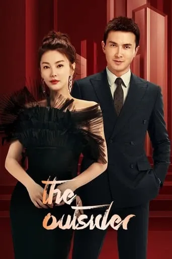 The Outsider TV series poster - Rated 7/10
