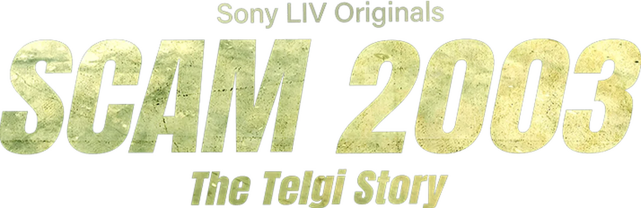 Scam 2003: The Telgi Story
