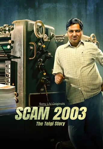 Scam 2003: The Telgi Story TV series poster - Rated 8.1/10