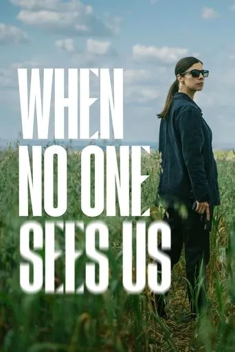 When No One Sees Us TV series poster - Rated 6.7/10