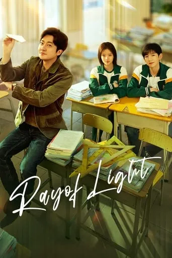 Ray of Light TV series poster - Rated 8/10