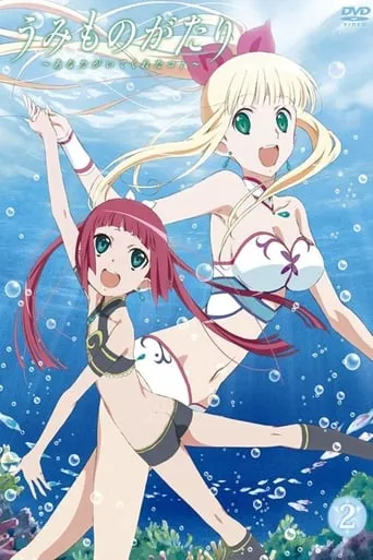 Umi Monogatari TV series poster - Rated 5.4/10
