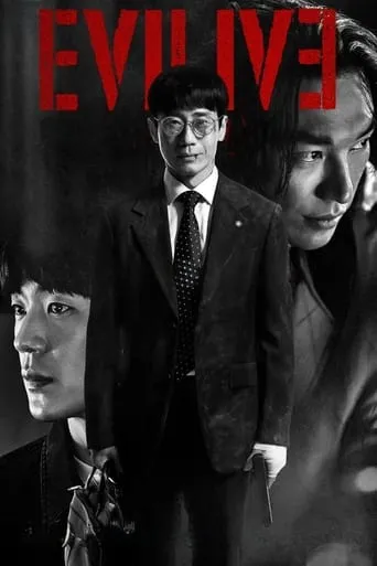 Evilive TV series poster - Rated 7.2/10