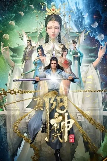 Soul of Light TV series poster - Rated 7/10