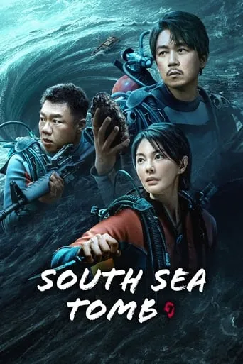 South Sea Tomb TV series poster - Rated 7.7/10