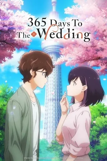 365 Days to the Wedding TV series poster - Rated 7.8/10