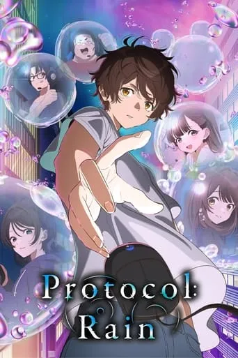 Protocol: Rain TV series poster - Rated 6.2/10
