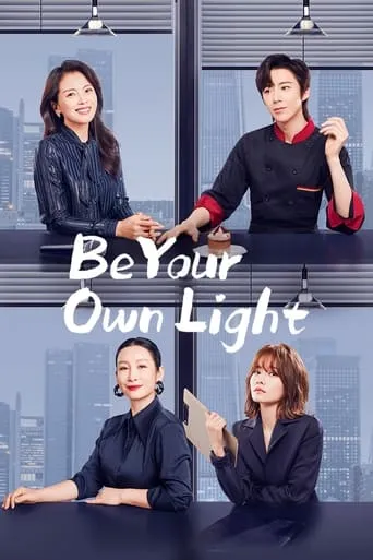 Be Your Own Light TV series poster - Rated 6.5/10