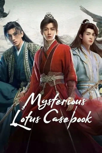 Mysterious Lotus Casebook TV series poster - Rated 7.9/10