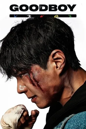 Good Boy TV series poster - Rated 8.649/10