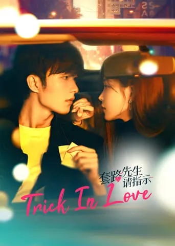 Trick in Love TV series poster - Rated 7/10