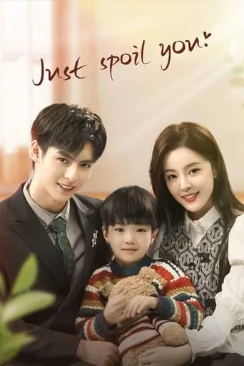 Just Spoil You TV series poster - Rated 7.5/10