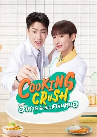 Cooking Crush TV series poster - Rated 7.9/10
