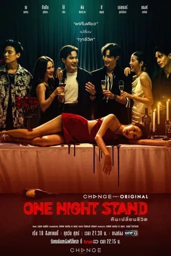 One Night Stand TV series poster - Rated 10/10
