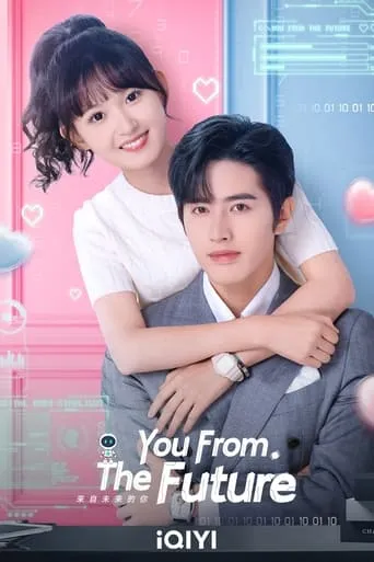 You From The Future TV series poster - Rated 7/10