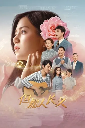 Fly Me to the Moon TV series poster - Rated 10/10