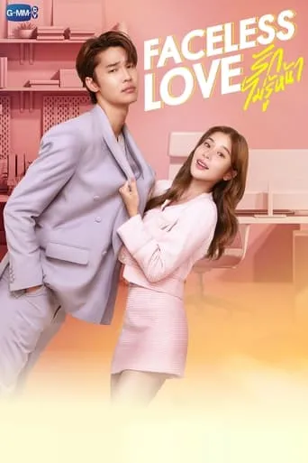 Faceless Love TV series poster - Rated 6.1/10