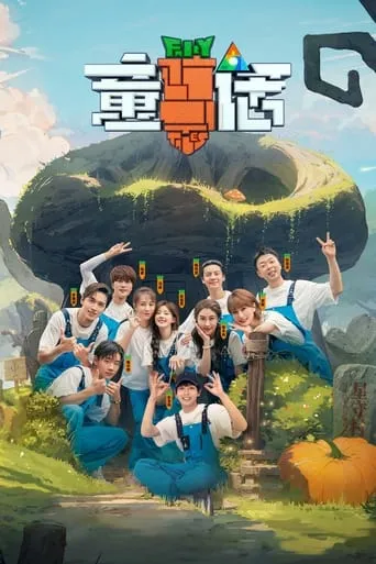 The Fairy Tales TV series poster - Rated 8.5/10