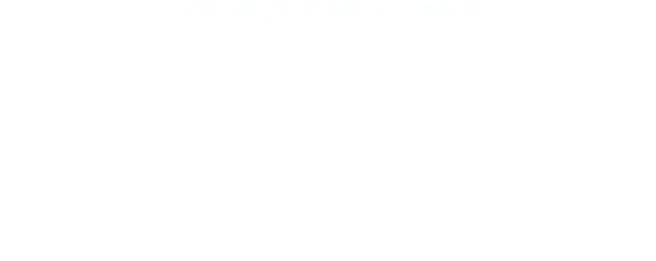 Heart of Invictus