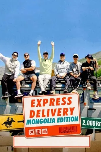 Express Delivery: Mongolia Edition TV series poster - Rated 8/10