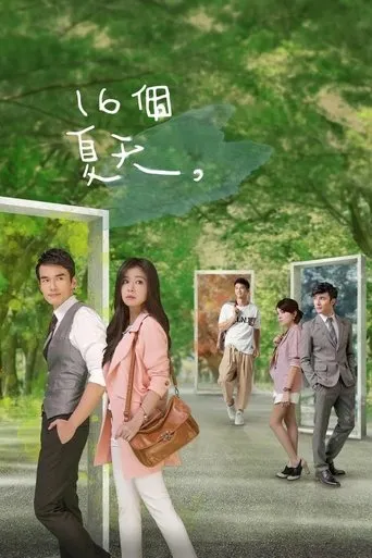 The Way We Were TV series poster - Rated 9.5/10