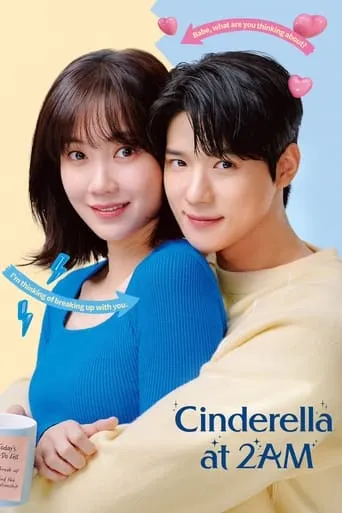 Cinderella at 2AM TV series poster - Rated 7.5/10