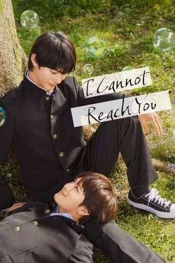 I Cannot Reach You TV series poster - Rated 8.4/10