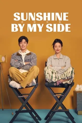 Sunshine by My Side TV series poster - Rated 4.2/10