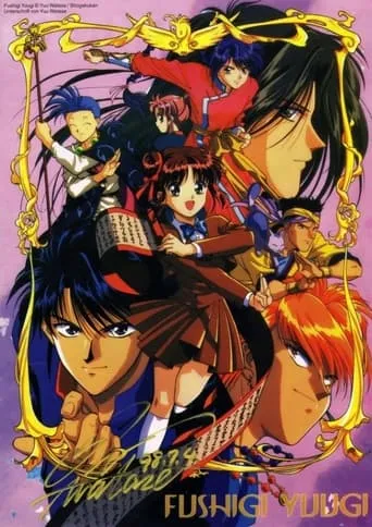Fushigi Yugi: The Mysterious Play TV series poster - Rated 7.7/10
