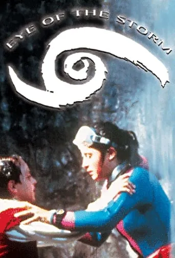 Eye of the Storm TV series poster - Rated 8/10