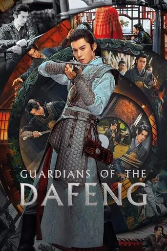 Guardians of the Dafeng TV series poster - Rated 7.3/10